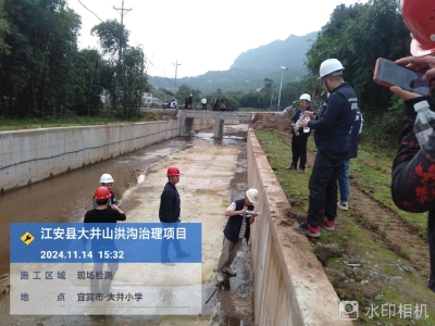 江安縣大井鎮山洪溝治理項目