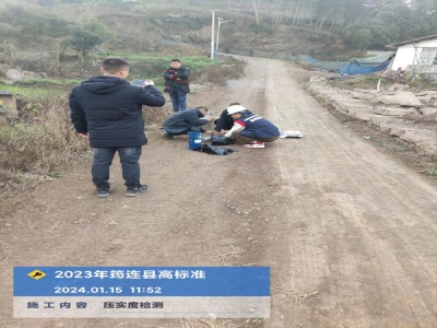 2023年筠連高標(biāo)準(zhǔn)農(nóng)田建設(shè)項目