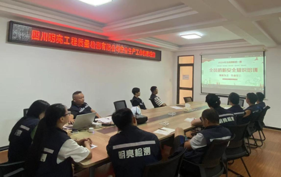 2024年8月16日，按照上級(jí)政府要求和公司安全生產(chǎn)需要，公司組織全體員工開展以&ldquo;預(yù)防為主、生命至上&rdquo;的為主題的安全生產(chǎn)培訓(xùn)演練。使員工認(rèn)識(shí)到消防安全的重要性與緊迫性，堅(jiān)決克服麻痹大意的思想，強(qiáng)化風(fēng)險(xiǎn)意識(shí)，堅(jiān)持預(yù)防為主，切實(shí)將消防安全隱患遏制在萌芽狀態(tài)。通過此次培訓(xùn)，強(qiáng)化了公司消防管理水平，提升了公司員工預(yù)防火災(zāi)、撲救初期火災(zāi)、疏散人員和逃生自救的快速反應(yīng)和高效處置能力，進(jìn)一步增強(qiáng)了員工的消防安全